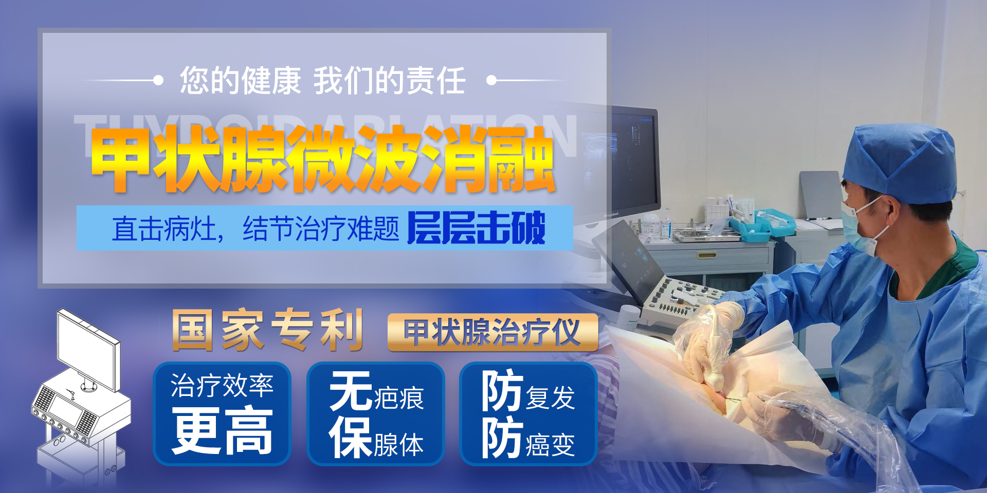 第三张